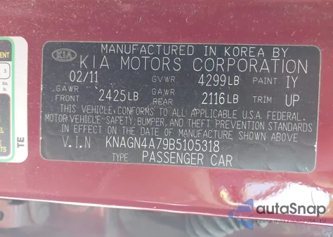 2011 Kia Optima Ex из США, поврежденный, VIN KNAGN4A79B5105318